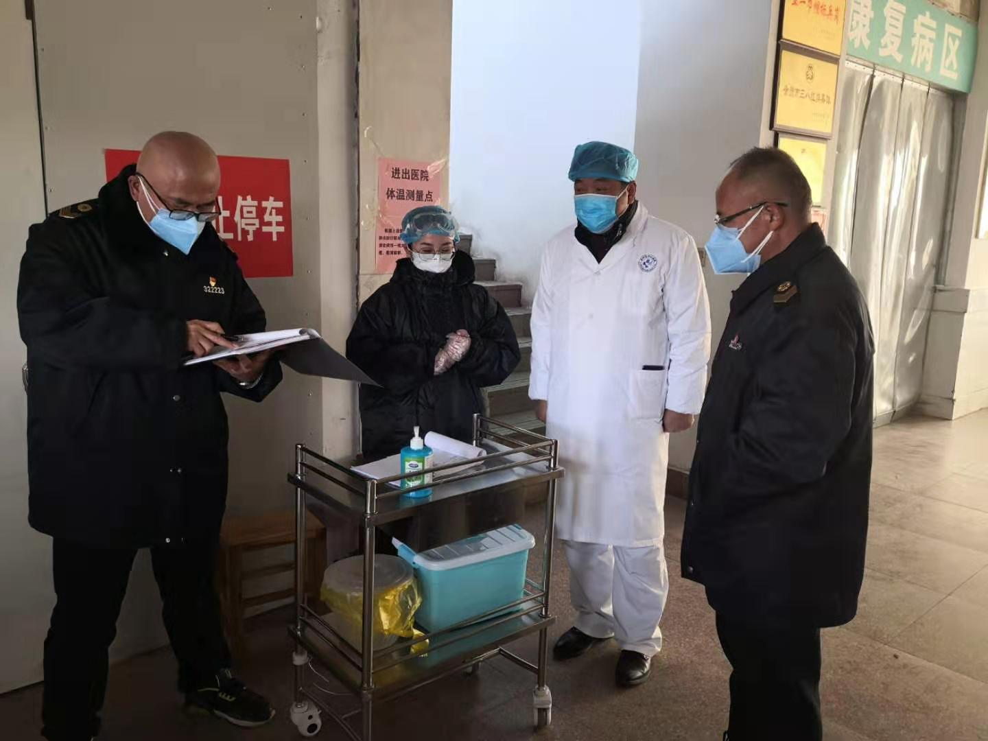 检查医疗机构.jpg 检查医疗机构.jpg