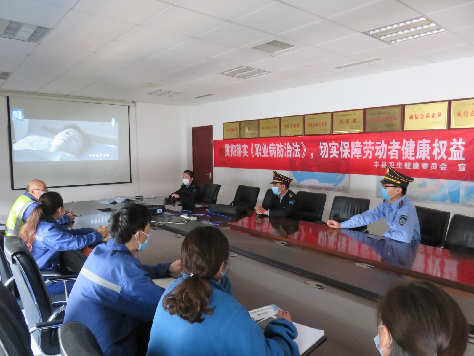4月27日，丰县卫生监督所深入徐州冠华机械铸造有限公司开展宣传周活动，观看警示教育宣传片.JPG