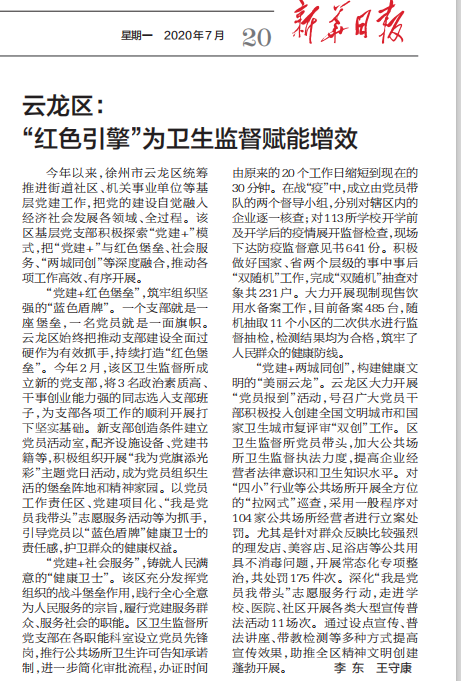 QQ图片20200722164124.png QQ图片20200722164124.png