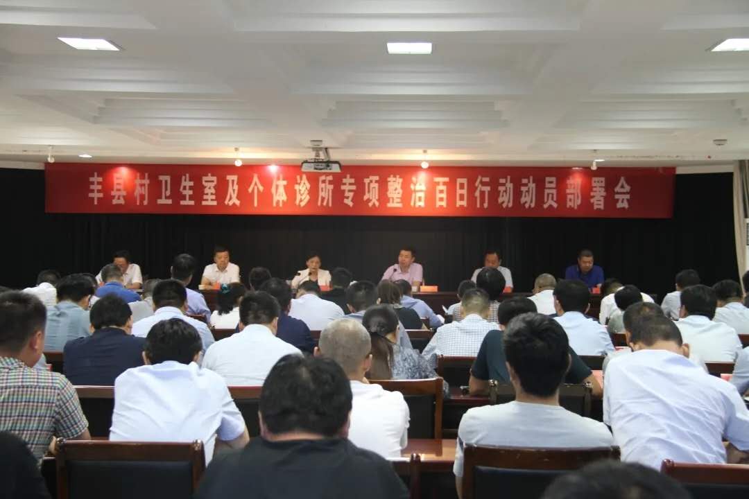 7.24丰县.jpg 7.24丰县.jpg