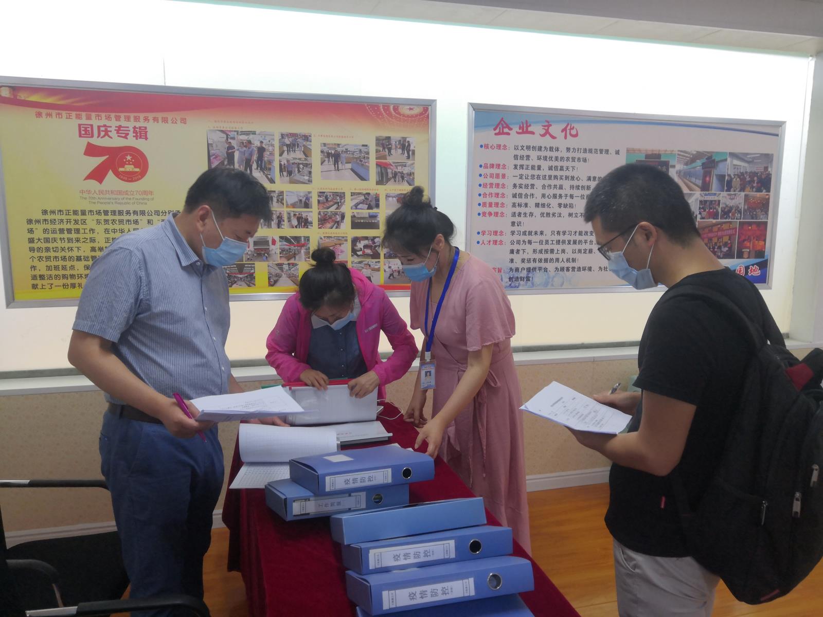 8.27四处.jpg 8.27四处.jpg