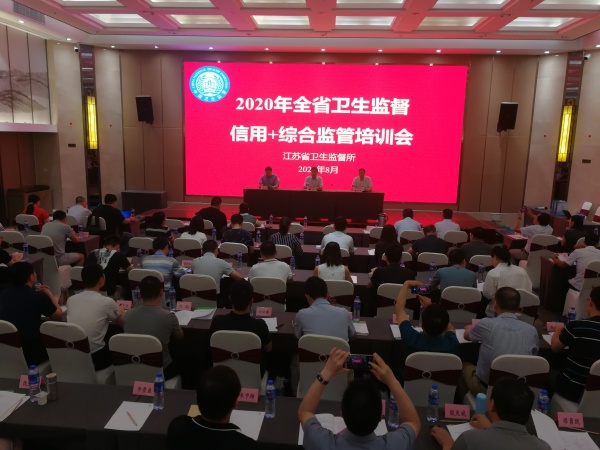 全省信用评价会议.jpg 全省信用评价会议.jpg