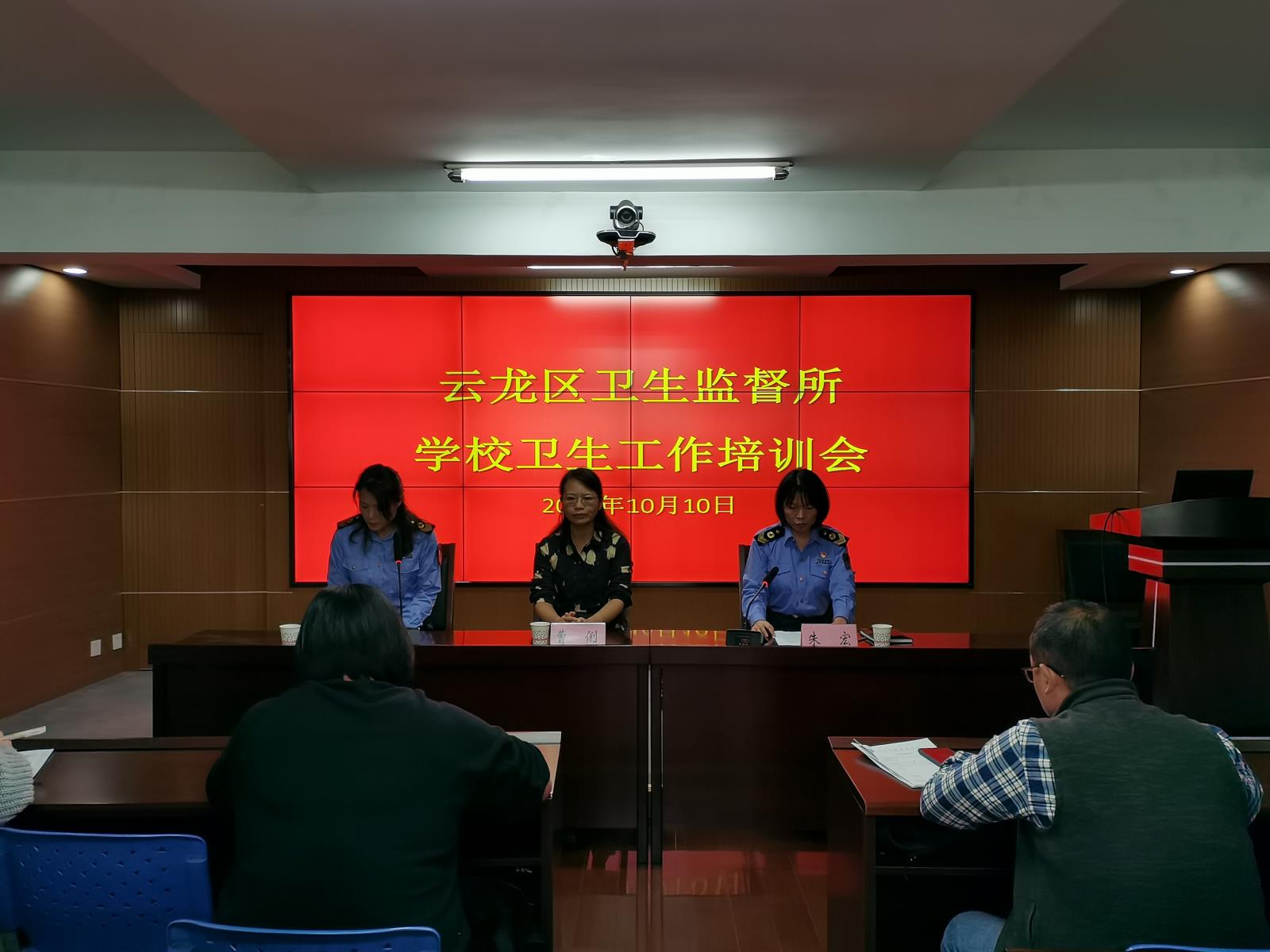 云龙区卫生监督所开展学校卫生工作培训会1.jpg 云龙区卫生监督所开展学校卫生工作培训会1.jpg