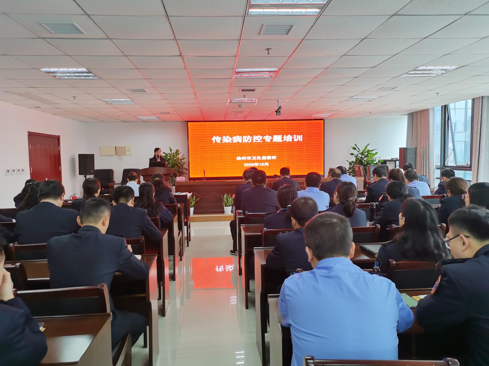 10.20传染病防治培训.jpg 10.20传染病防治培训.jpg