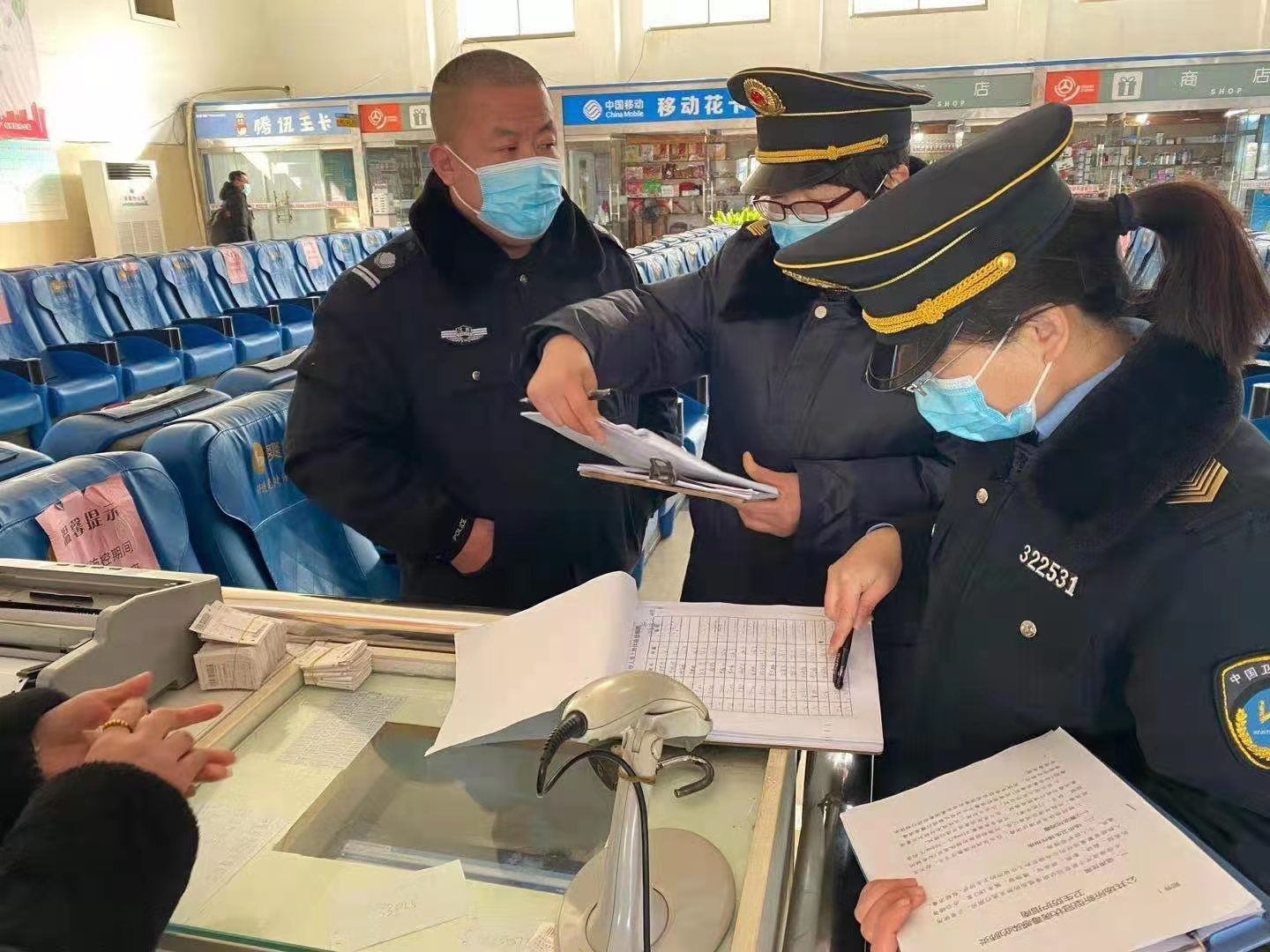 微信图片_20210104141120 (16823)_看图王.jpg 微信图片_20210104141120 (16823)_看图王.jpg