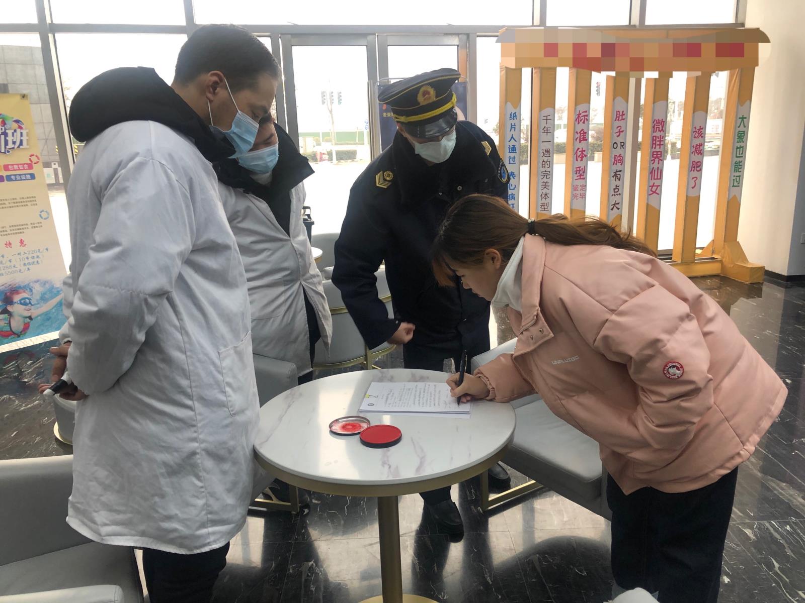 护卫群众保健康——云龙区卫生监督所 查处新年第一例投诉举报1.jpg 护卫群众保健康——云龙区卫生监督所 查处新年第一例投诉举报1.jpg