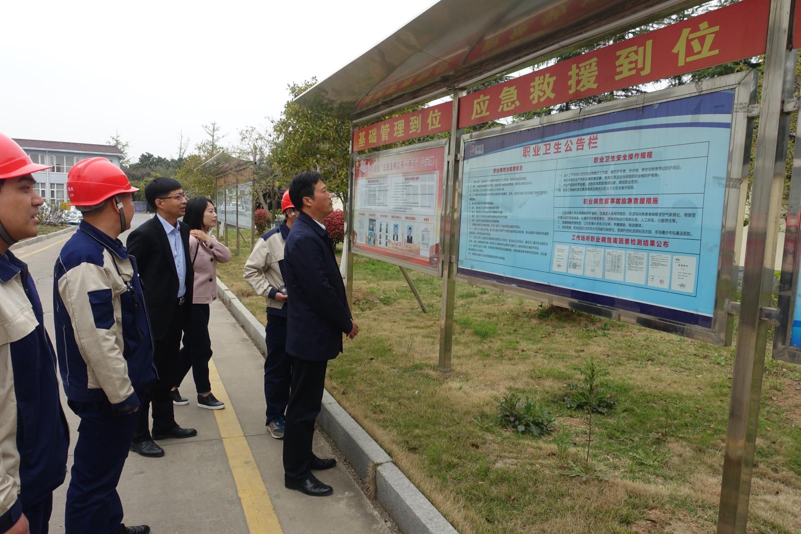 邳州市卫健委丁庆飞副主任进入企业调研职业健康工作（查看职业卫生公告栏）.JPG