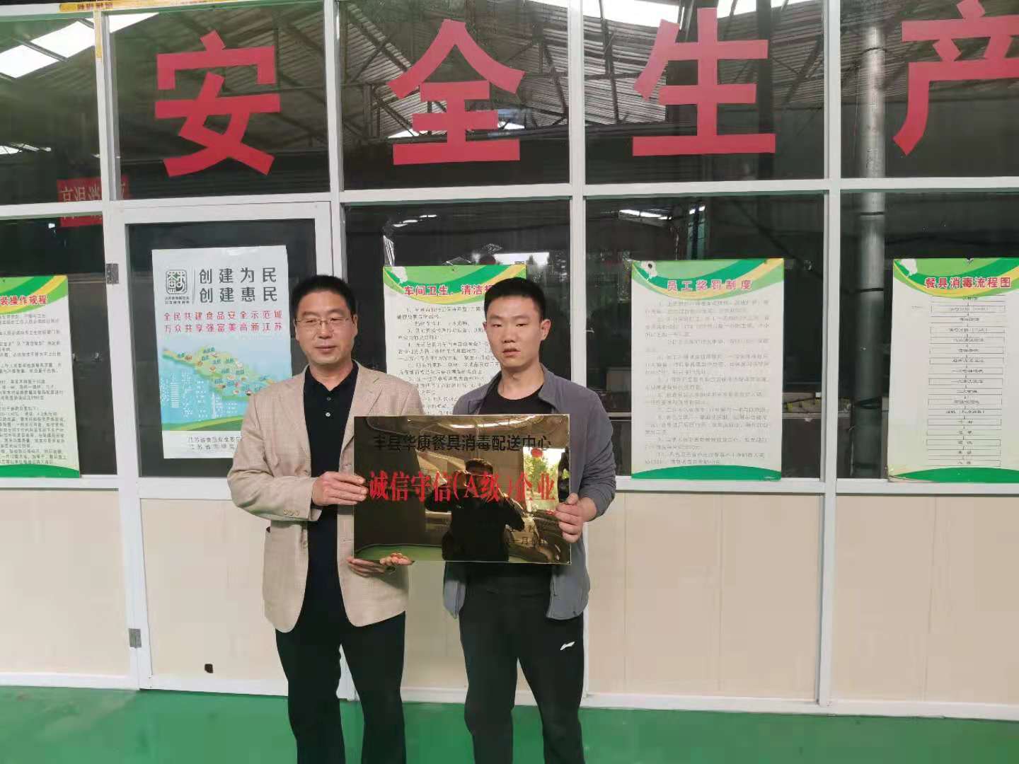 微信图片_20210427155238.jpg 微信图片_20210427155238.jpg