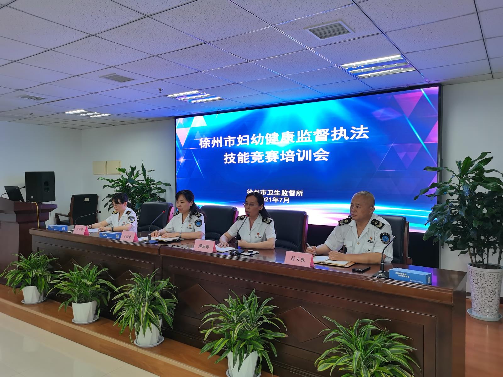 微信图片_202107081642383.jpg 微信图片_202107081642383.jpg