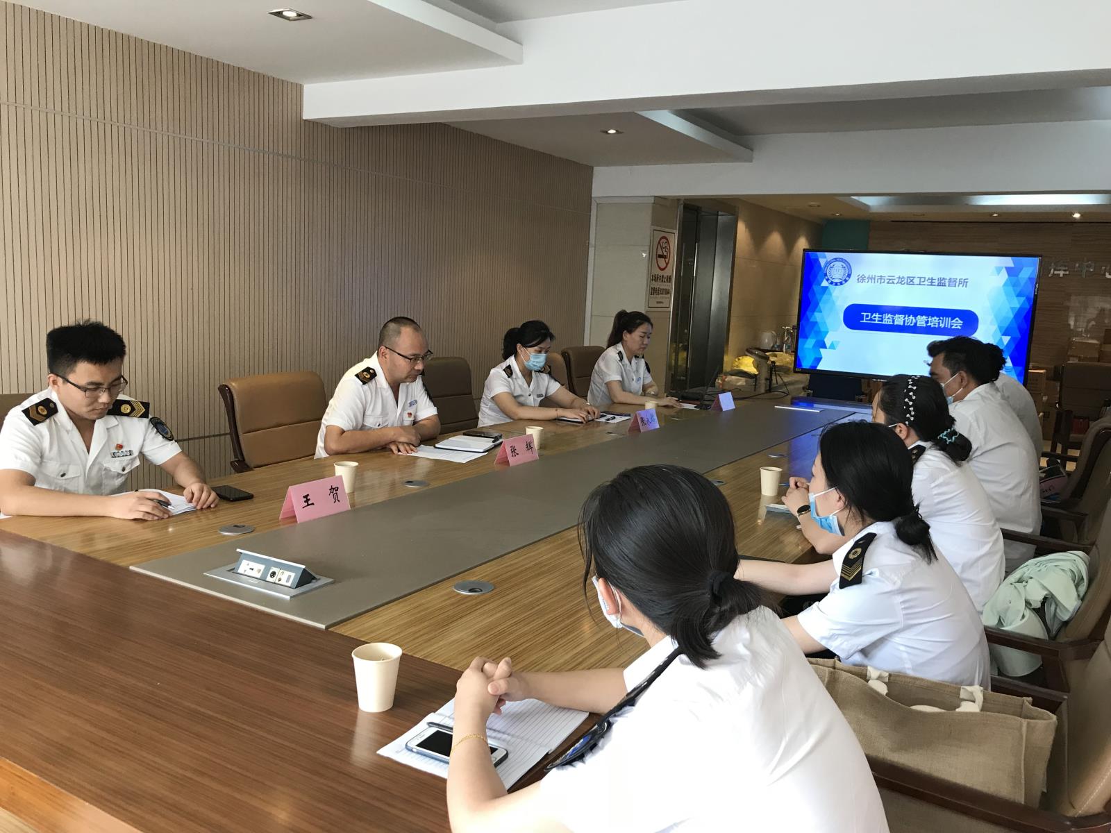 云龙区卫生监督所开展卫生监督协管培训 (11767)_看图王.jpg
