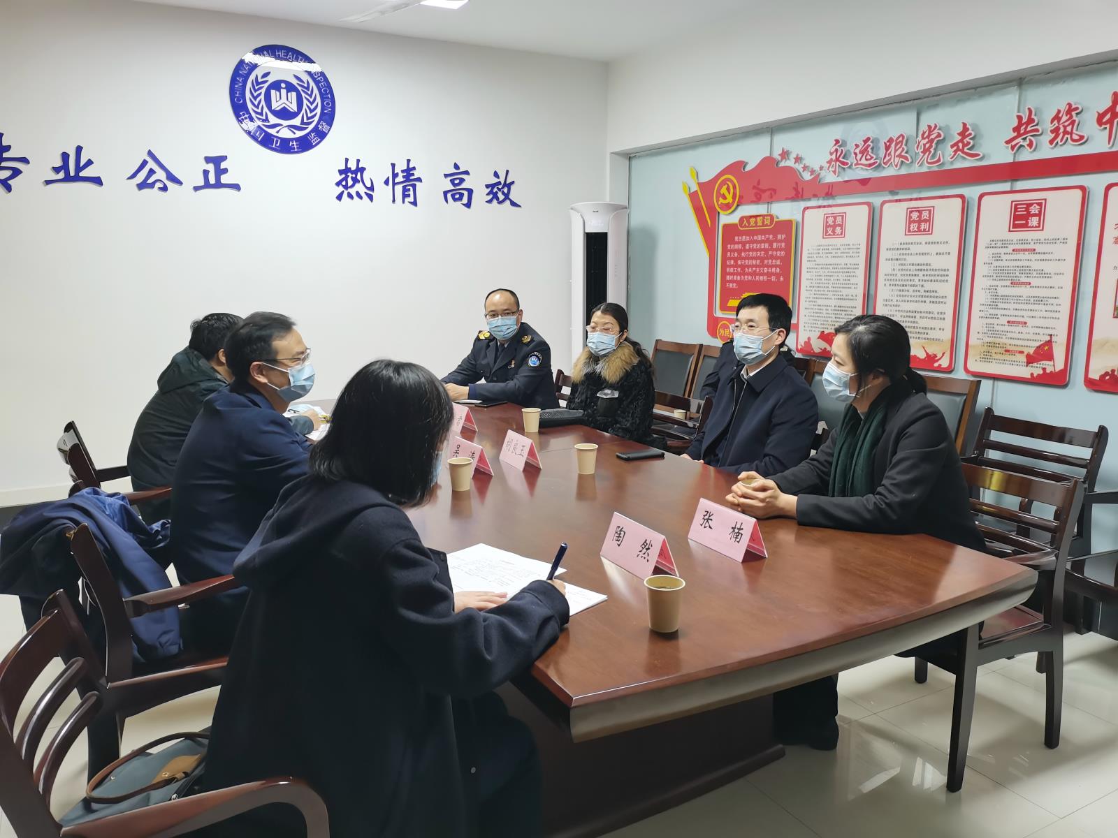 省医疗卫生行业综合监管第三督察组莅临云龙所开展实地督察.jpg 省医疗卫生行业综合监管第三督察组莅临云龙所开展实地督察.jpg