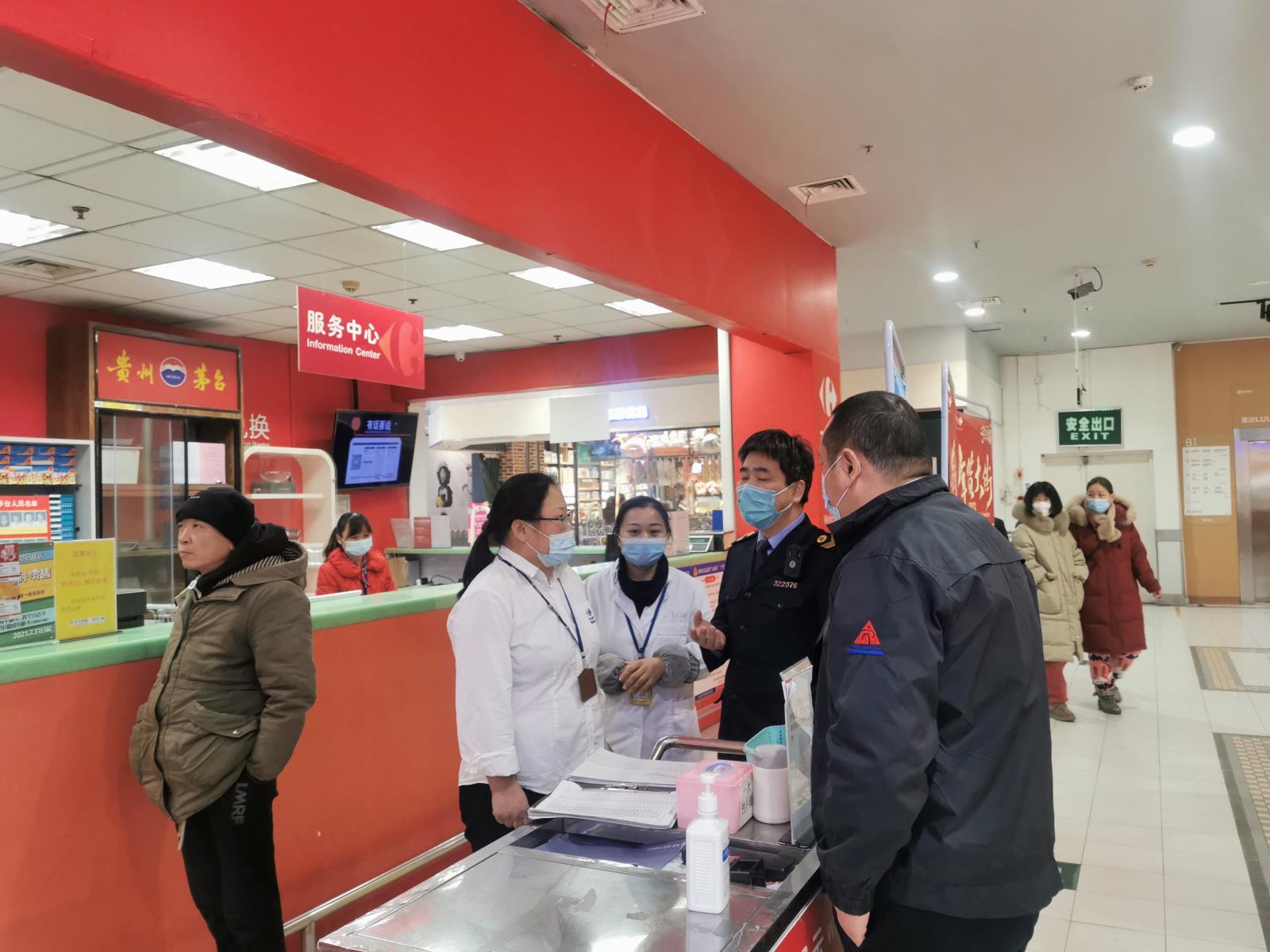 微信图片_20211229145811.jpg 微信图片_20211229145811.jpg