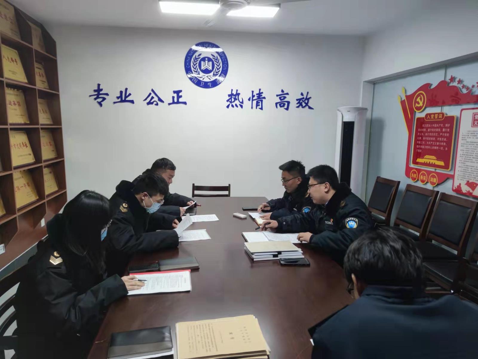 云龙区卫生监督所开展行政处罚案件办理及内部流转制度培训.jpg 云龙区卫生监督所开展行政处罚案件办理及内部流转制度培训.jpg