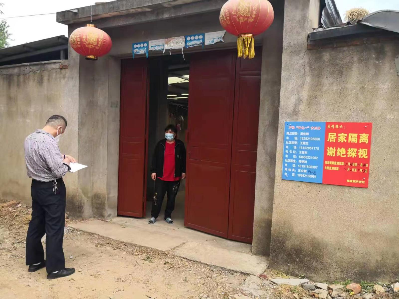 微信图片_20220523155041.jpg 微信图片_20220523155041.jpg