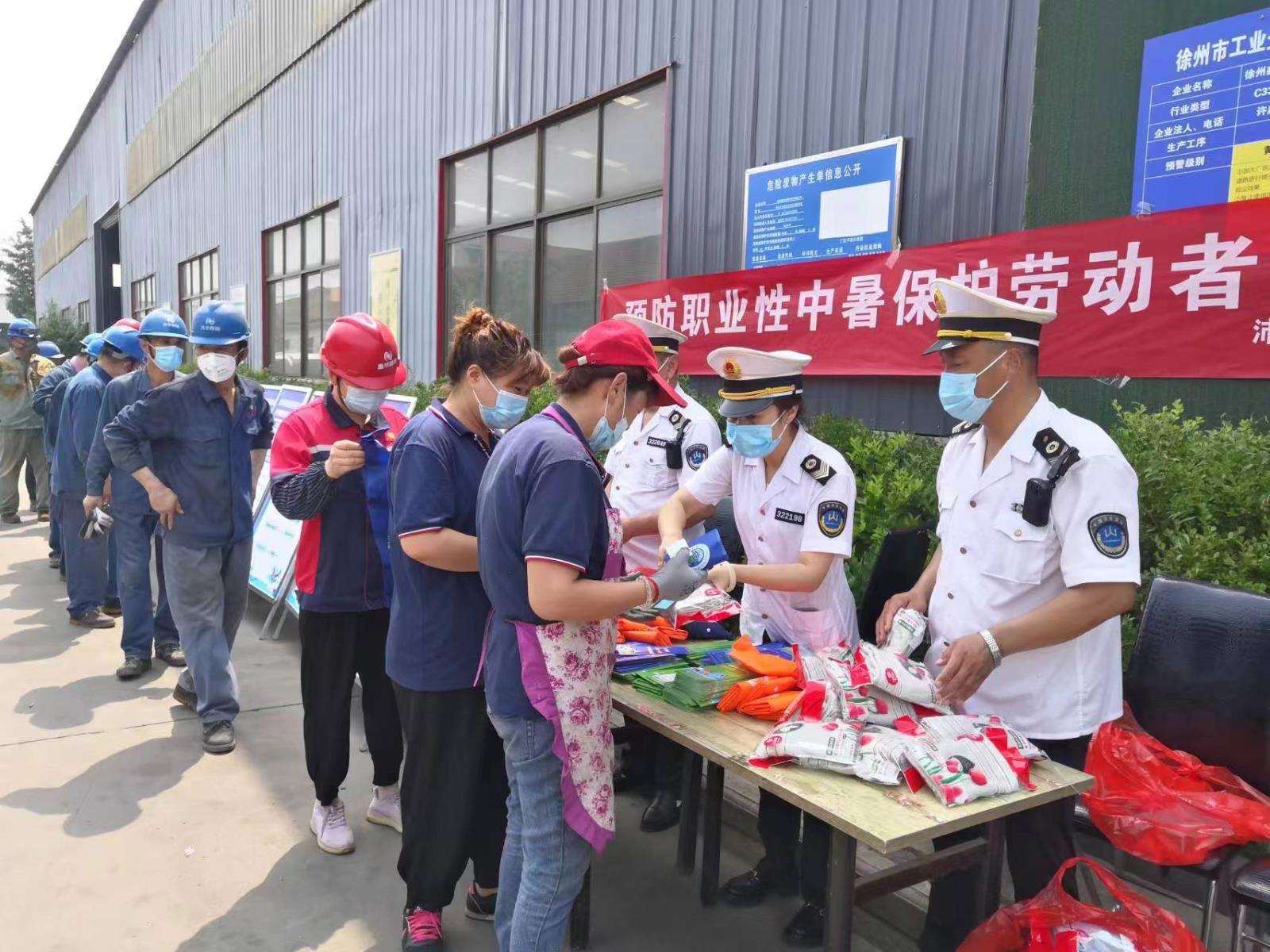 微信图片_20220623161903.jpg 微信图片_20220623161903.jpg