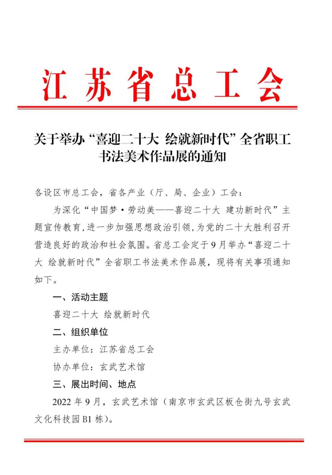 微信图片_20220725154317.jpg 微信图片_20220725154317.jpg