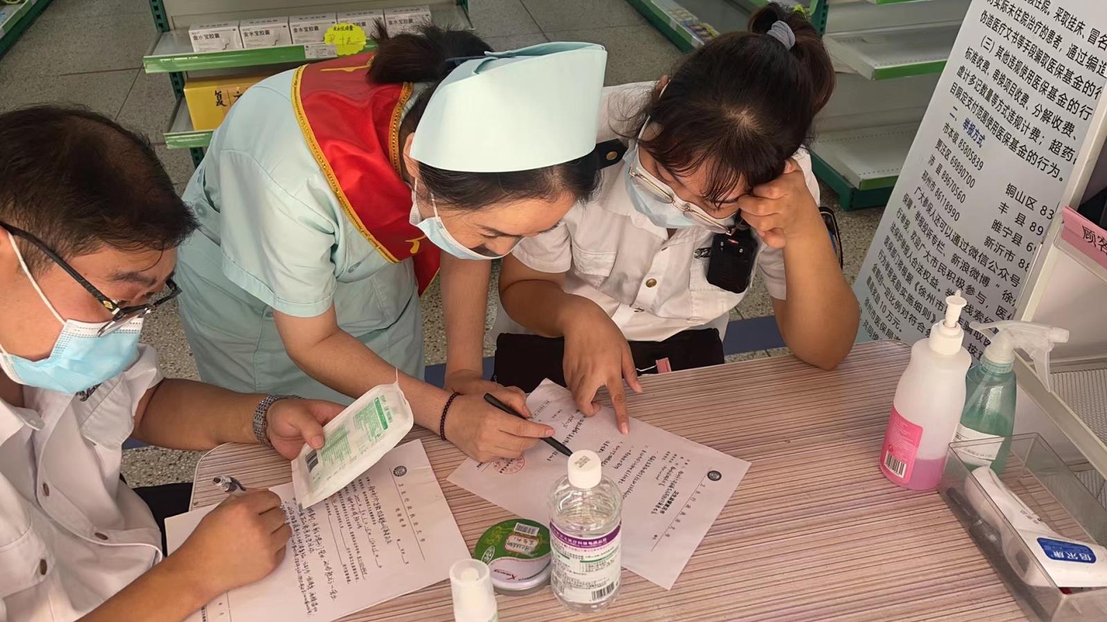 鼓楼区卫生监督所开展抗(抑)菌制剂专项监督管理工作.jpg 鼓楼区卫生监督所开展抗(抑)菌制剂专项监督管理工作.jpg