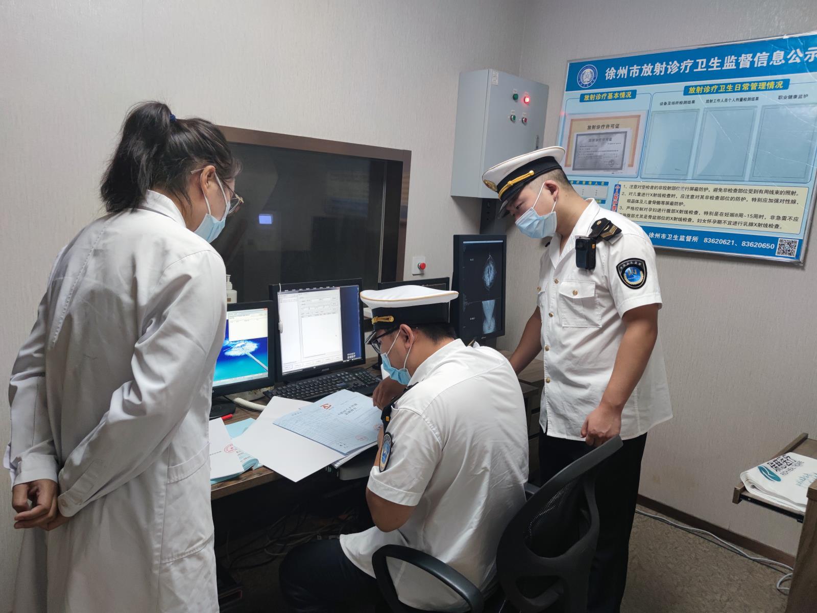 云龙区完成放射卫生“双随机”监督抽检任务.jpg 云龙区完成放射卫生“双随机”监督抽检任务.jpg