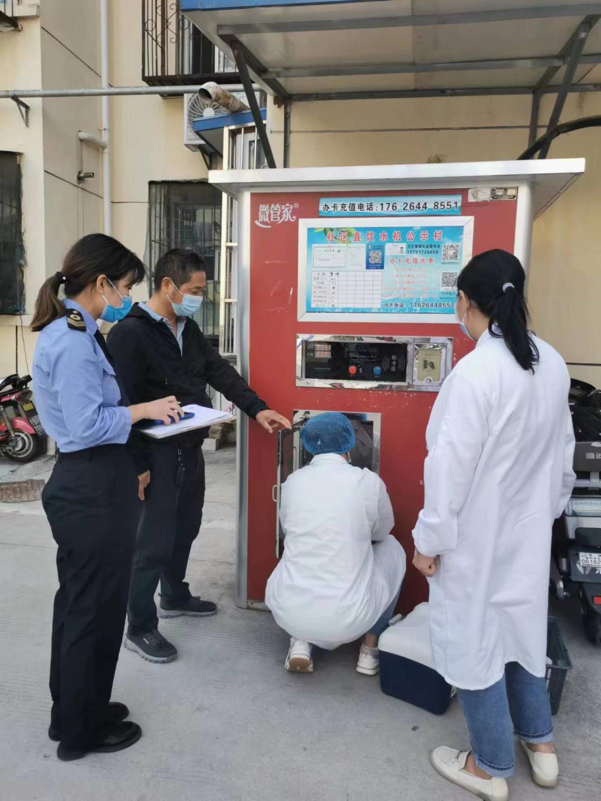 鼓楼区卫生监督所积极开展饮用水卫生专项监督检查及水质抽样检测.jpg 鼓楼区卫生监督所积极开展饮用水卫生专项监督检查及水质抽样检测.jpg