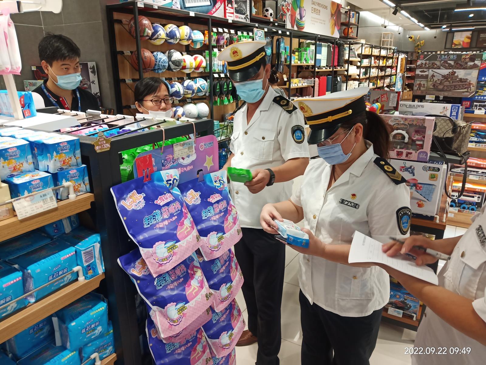 微信图片_20220926093424.jpg 微信图片_20220926093424.jpg