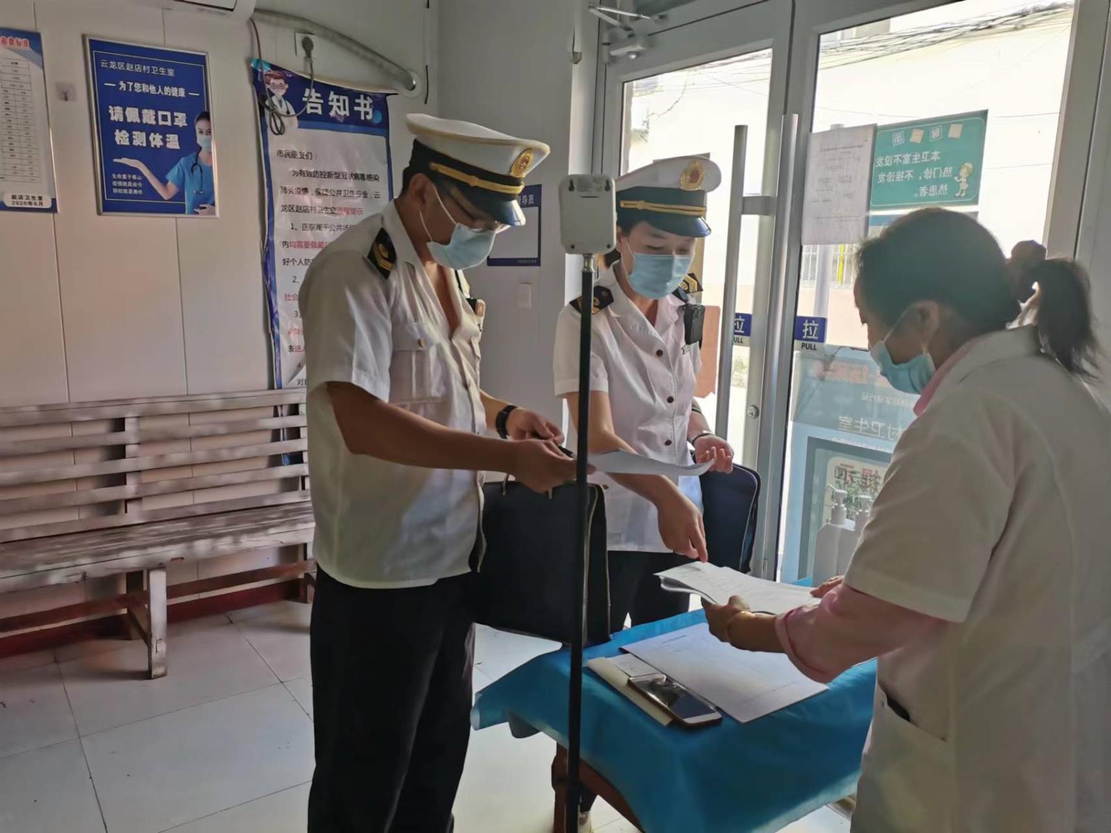 云龙区加大对基层医疗机构监督检查力度.jpg 云龙区加大对基层医疗机构监督检查力度.jpg