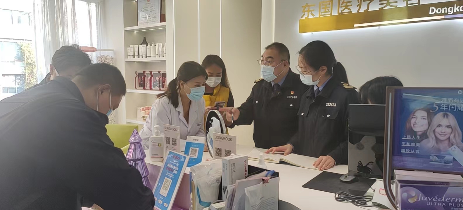 鼓楼区卫生监督所开展医疗美容行业专项检查行动.jpg