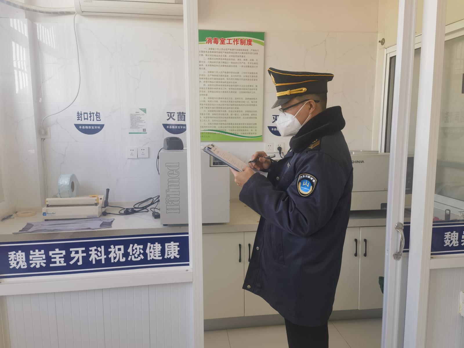 图片一.jpg 图片一.jpg