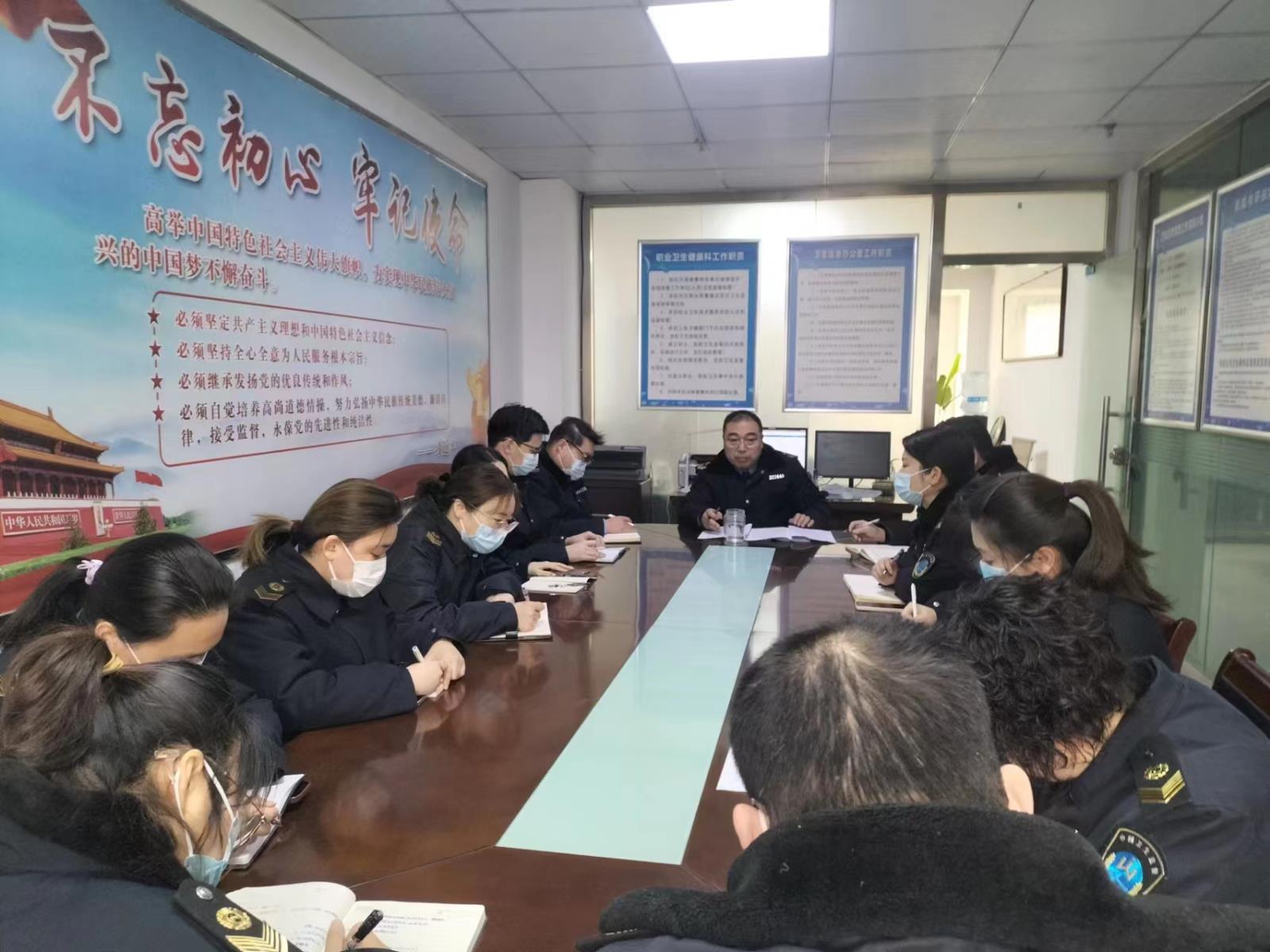 鼓楼区卫生监督所召开党员干部警示教育大会.jpg 鼓楼区卫生监督所召开党员干部警示教育大会.jpg