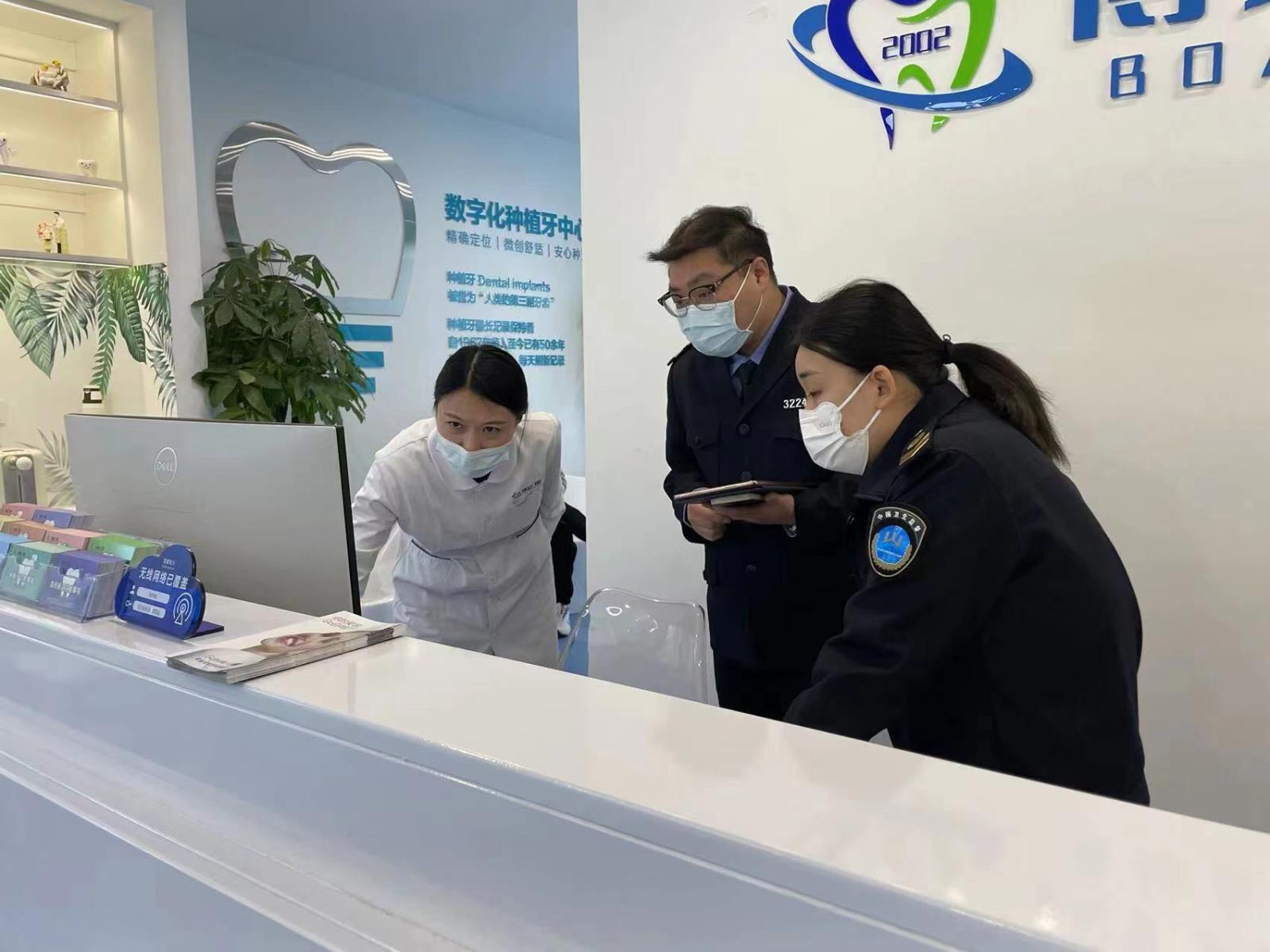 鼓楼区卫生监督所积极开展口腔诊所专项监督检查.jpg
