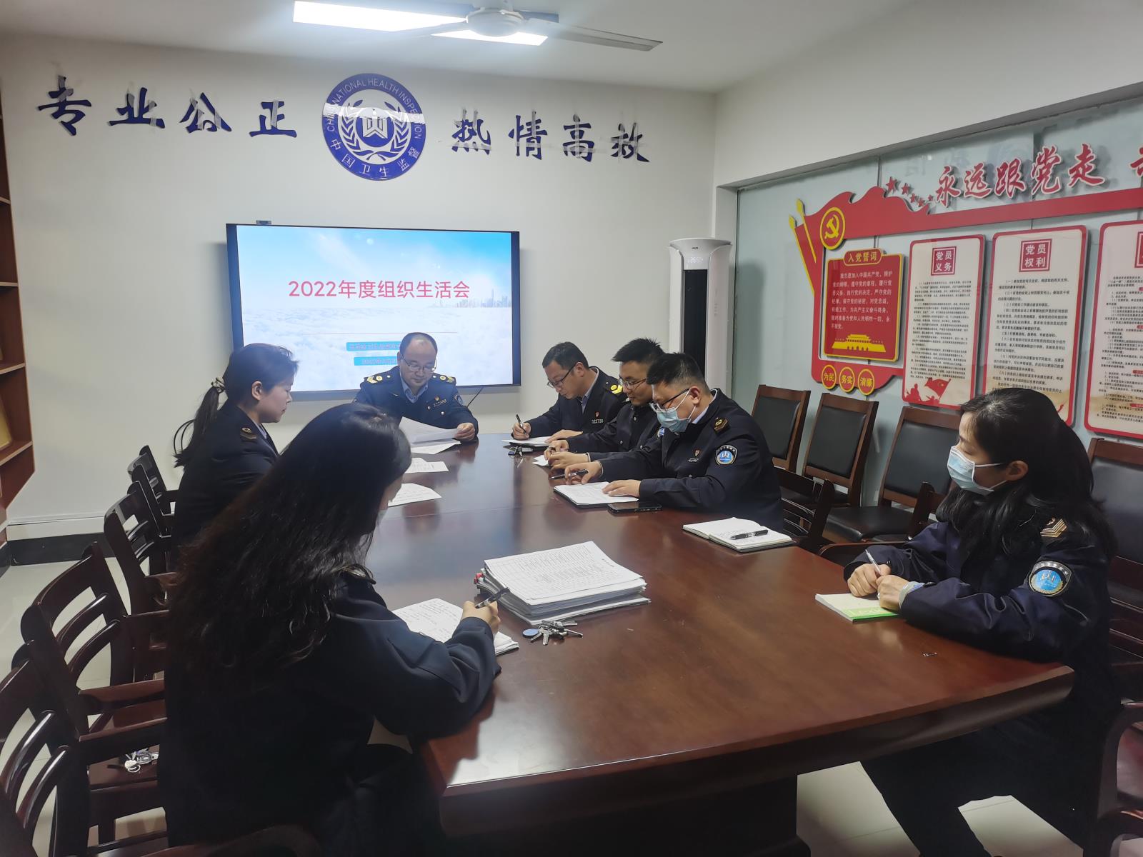 云龙区召开2022年度组织生活会.jpg 云龙区召开2022年度组织生活会.jpg