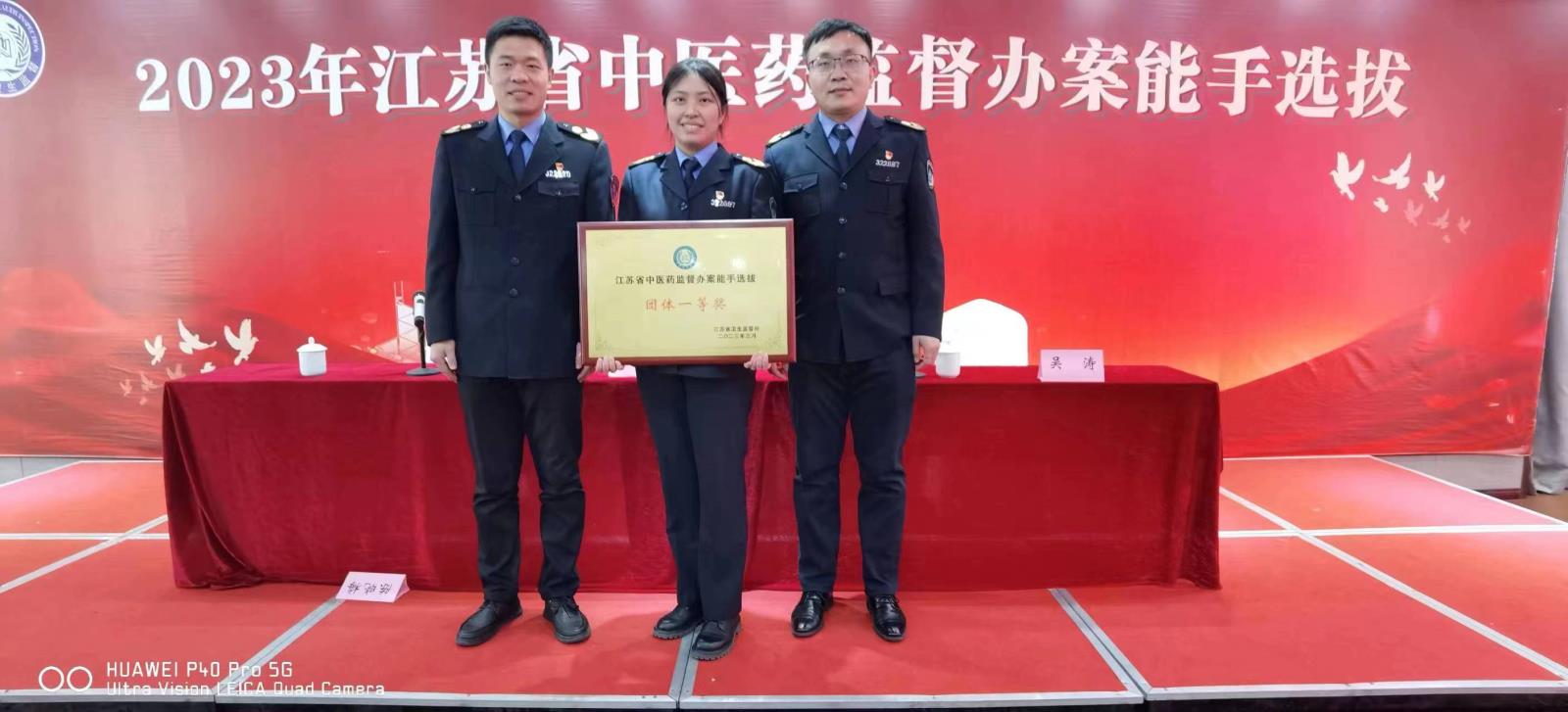 微信图片_20230328123554.jpg 微信图片_20230328123554.jpg