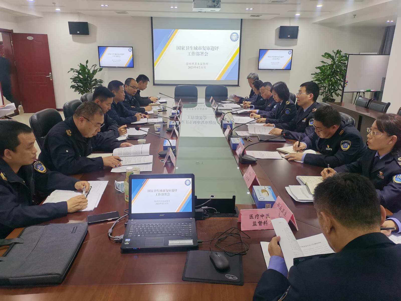 微信图片_20230412101956.jpg 微信图片_20230412101956.jpg