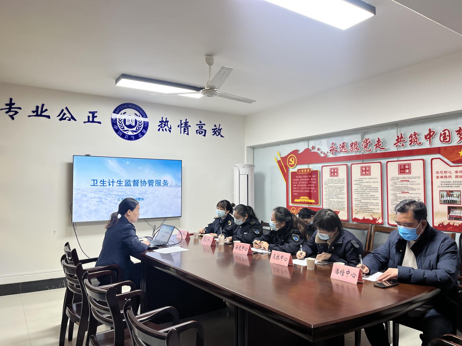 云龙区开展卫生监督协管培训.jpg 云龙区开展卫生监督协管培训.jpg