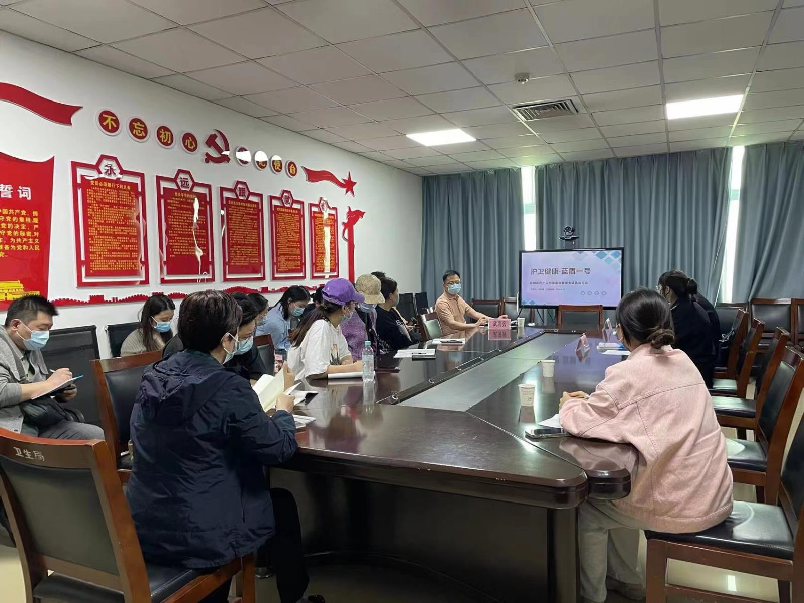 鼓楼区卫生监督所召开放射诊疗个人剂量监测管理培训会.jpg 鼓楼区卫生监督所召开放射诊疗个人剂量监测管理培训会.jpg