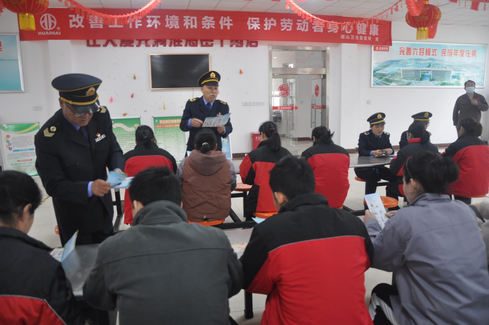 职业病宣传周1.jpg 职业病宣传周1.jpg