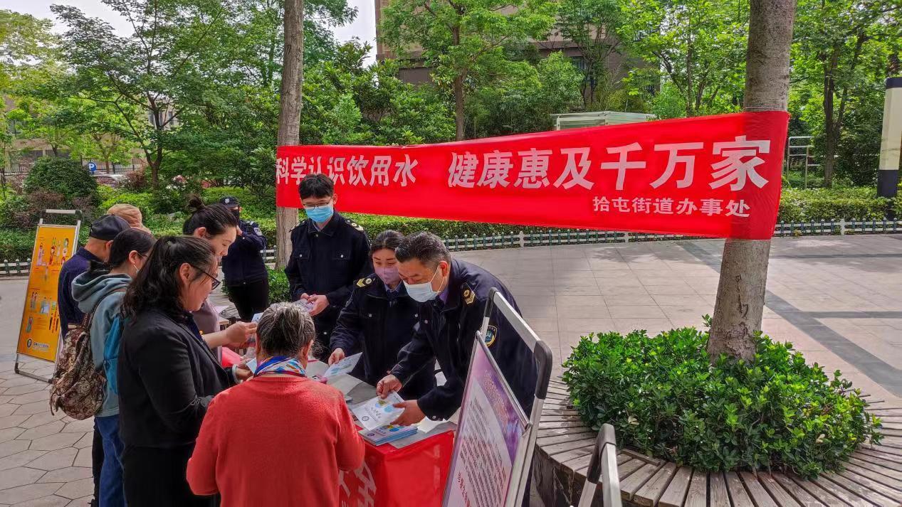 鼓楼区积极开展生活饮用水安全宣传活动.jpeg 鼓楼区积极开展生活饮用水安全宣传活动.jpeg