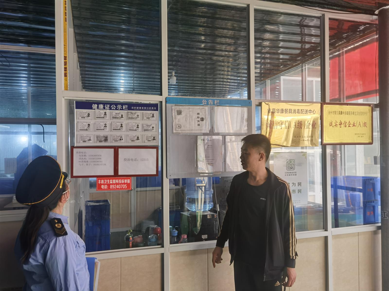 微信图片_20230522151733.jpg 微信图片_20230522151733.jpg