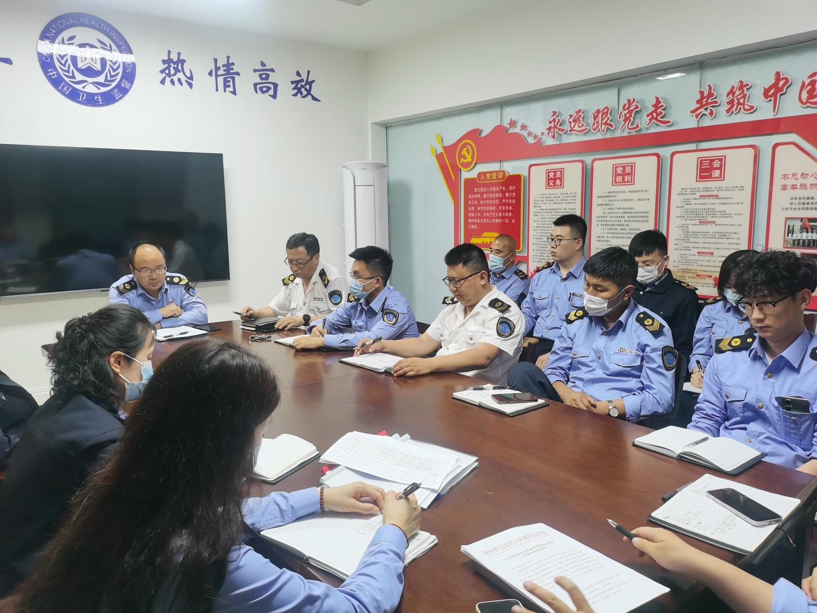 云龙区贯彻落实全市卫生监督暨职业健康工作会议精神.jpg 云龙区贯彻落实全市卫生监督暨职业健康工作会议精神.jpg