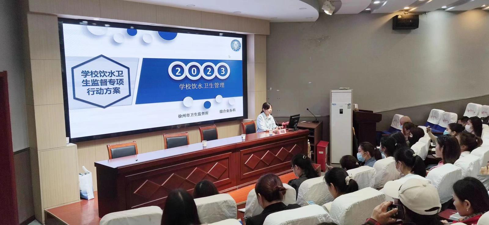 鼓楼区召开学校饮用水卫管理培训会.jpg 鼓楼区召开学校饮用水卫管理培训会.jpg