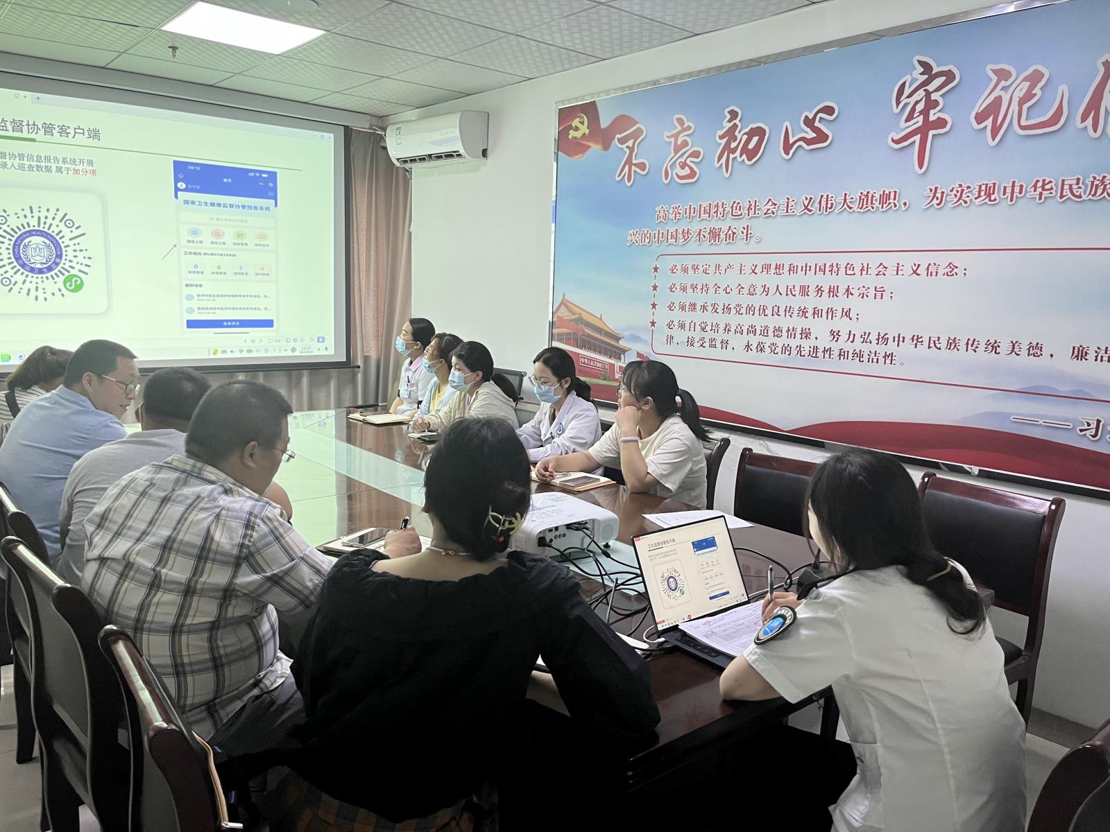 鼓楼区召开卫生监督协管员培训会.jpg 鼓楼区召开卫生监督协管员培训会.jpg