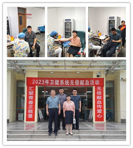 邳州献血.jpg 邳州献血.jpg