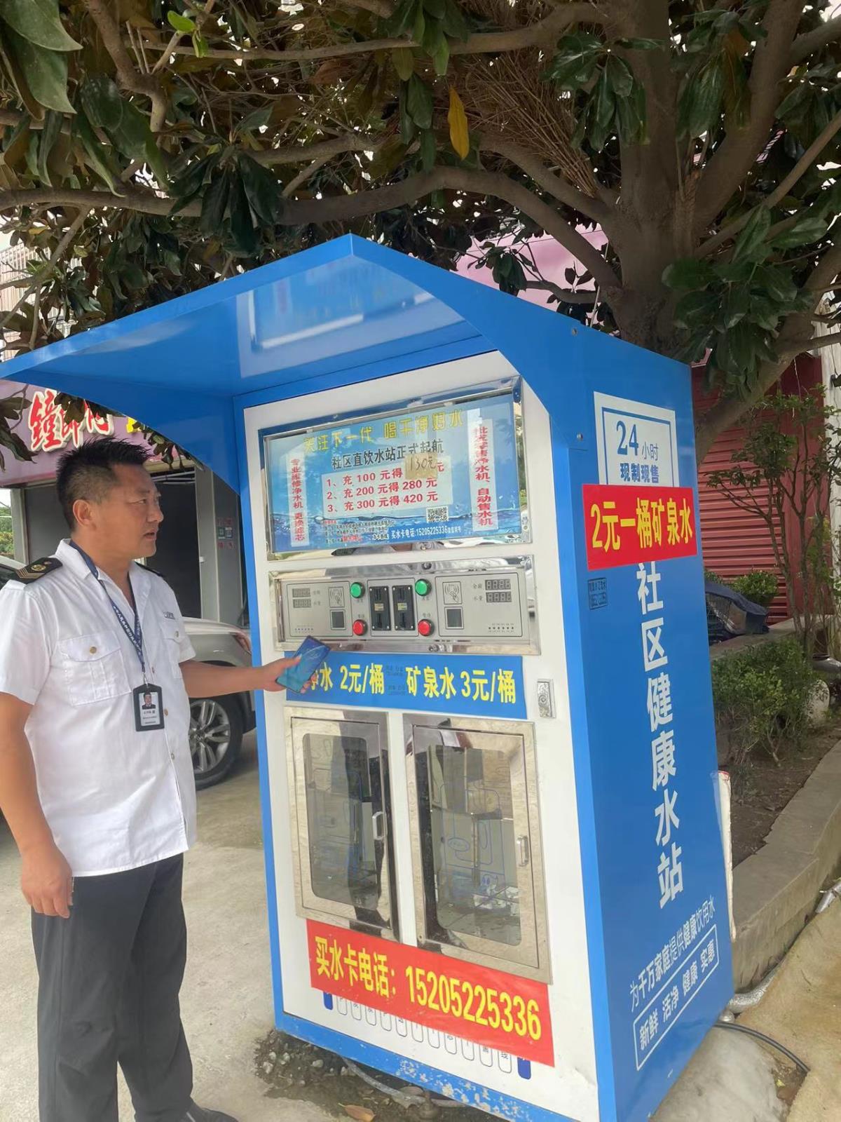 微信图片_20230728095034.jpg 微信图片_20230728095034.jpg