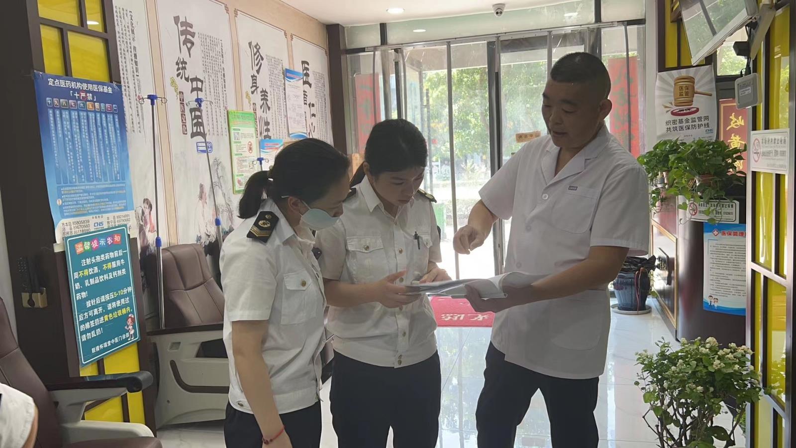 鼓楼区开展中医诊所及中医(专长)医师依法执业专项检查.jpg 鼓楼区开展中医诊所及中医(专长)医师依法执业专项检查.jpg