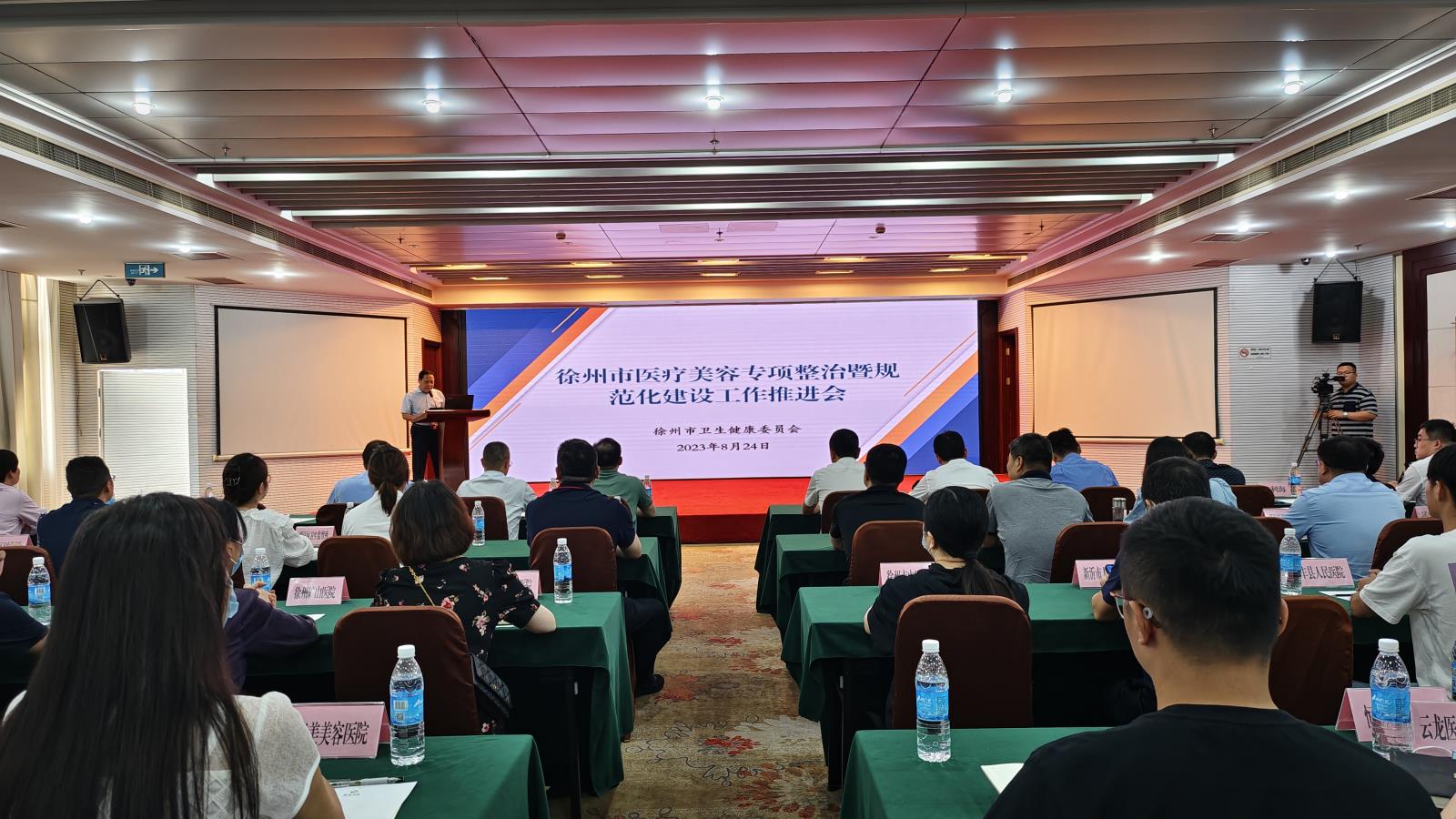 微信图片_20230824161812.jpg 微信图片_20230824161812.jpg