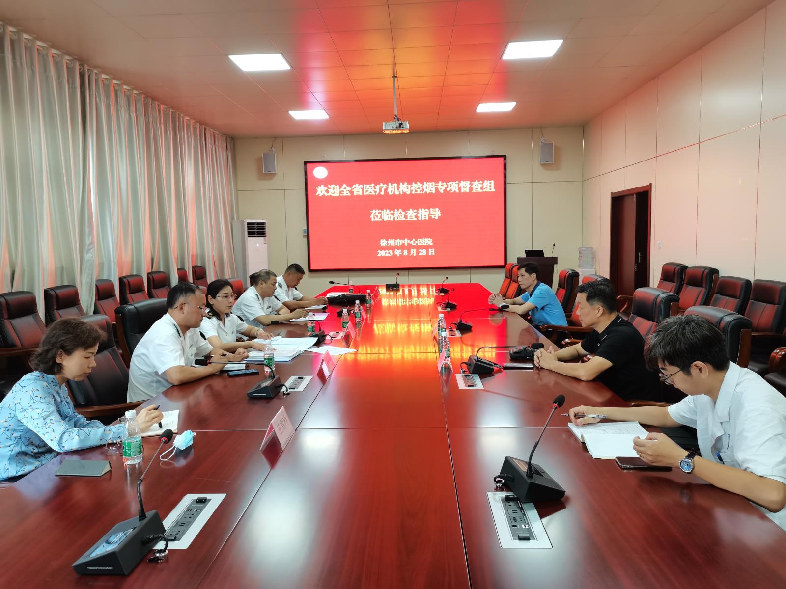 微信图片_20230829151902.jpg 微信图片_20230829151902.jpg