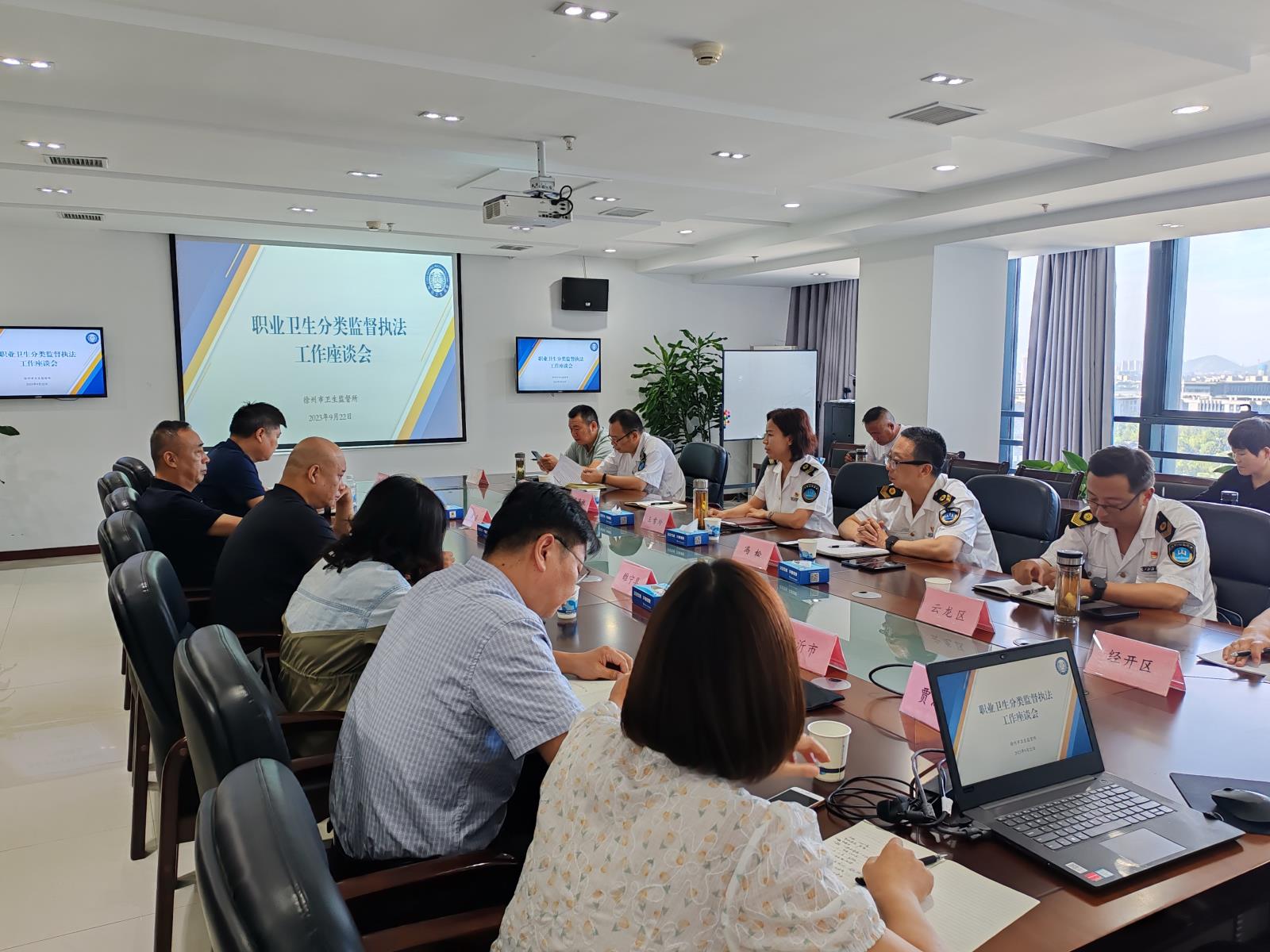 微信图片_20230927091103.jpg 微信图片_20230927091103.jpg