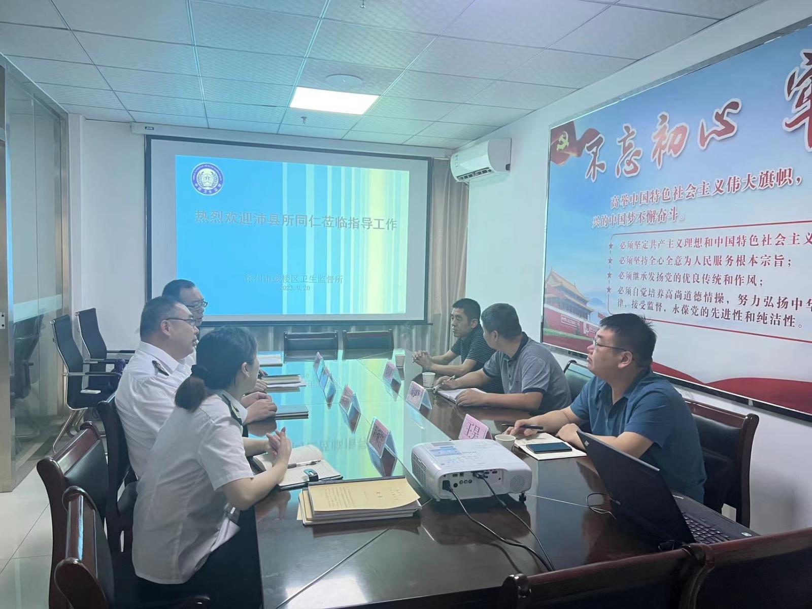 沛县所与鼓楼所相互交流学习医疗美容机构监管经验.jpg 沛县所与鼓楼所相互交流学习医疗美容机构监管经验.jpg