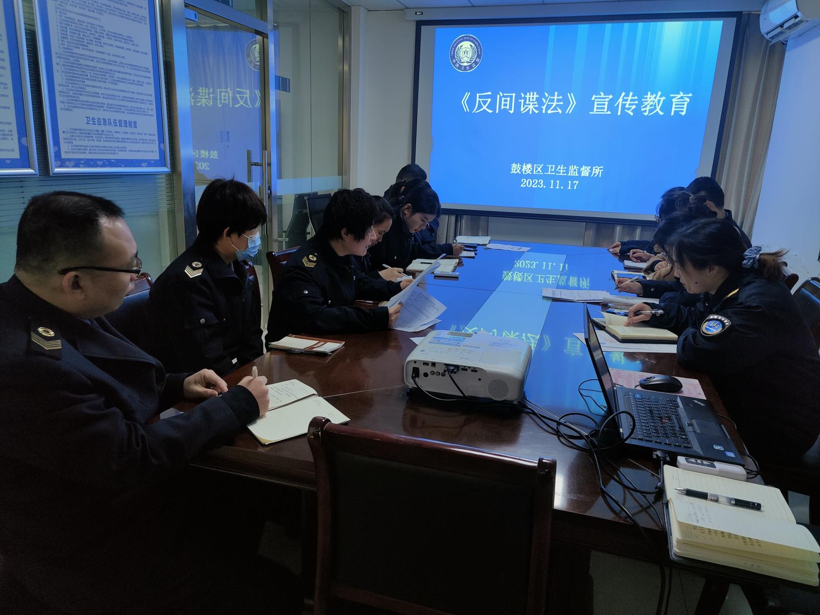 鼓楼区卫生监督所组织开展《反间谍法》学习教育活动.jpg 鼓楼区卫生监督所组织开展《反间谍法》学习教育活动.jpg