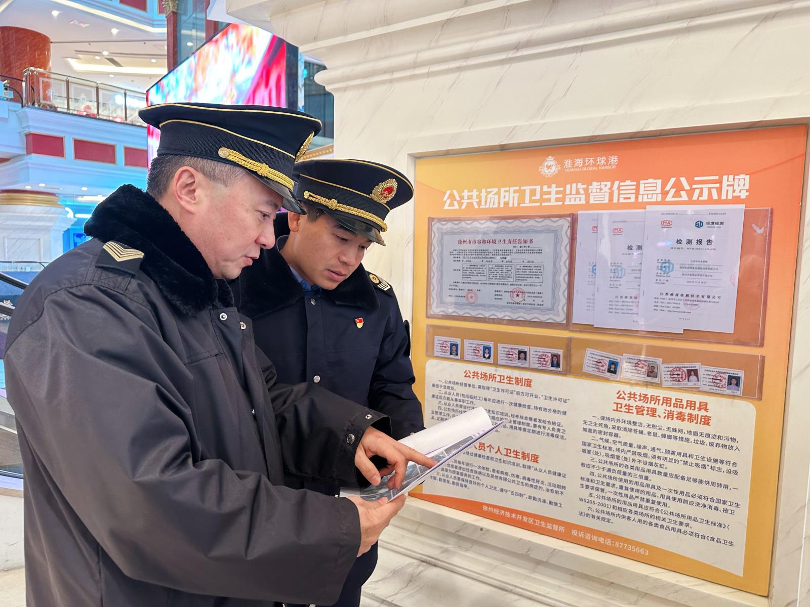 微信图片_20240131101800.jpg 微信图片_20240131101800.jpg