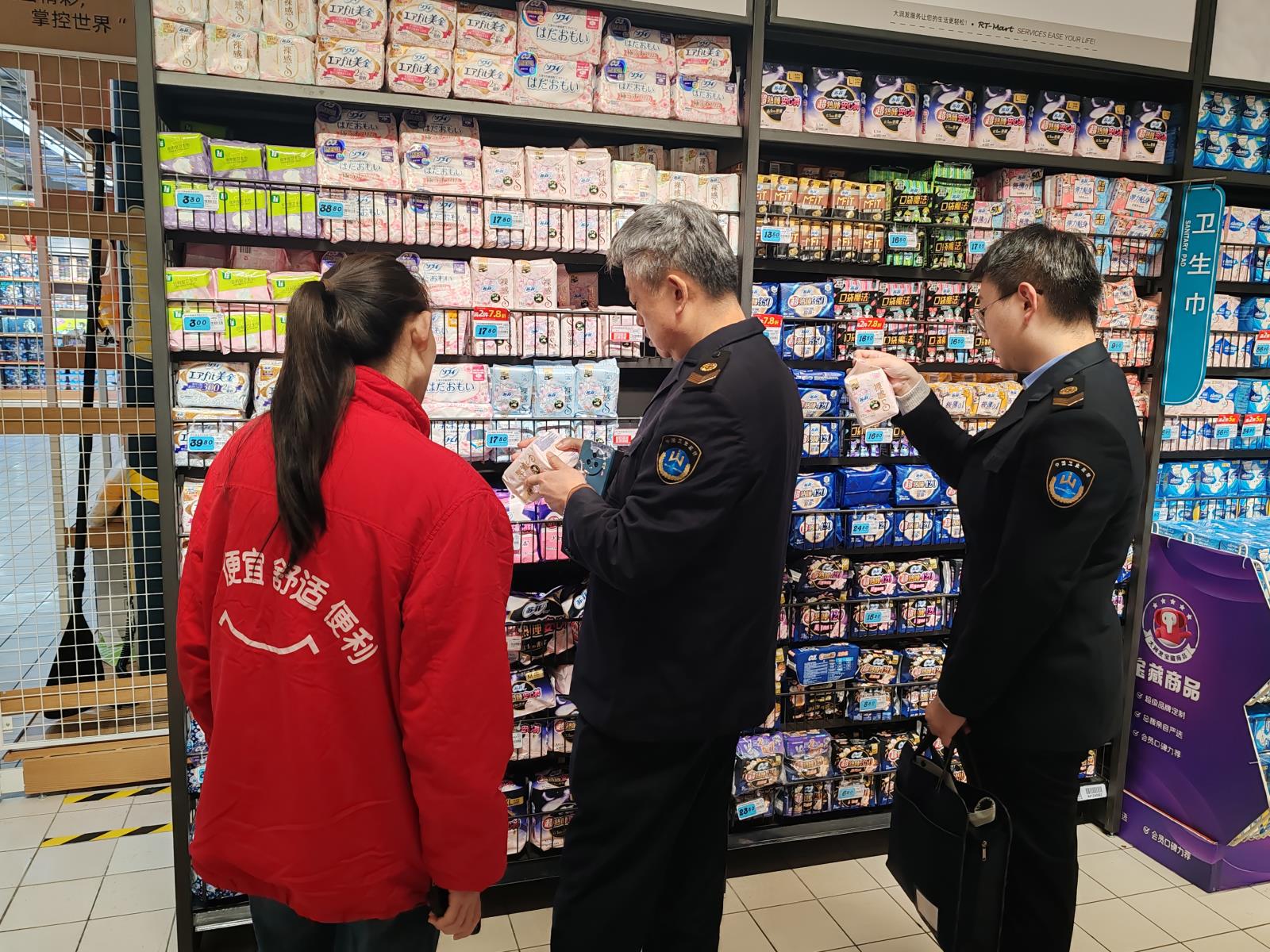 微信图片_20240222095048.jpg 微信图片_20240222095048.jpg